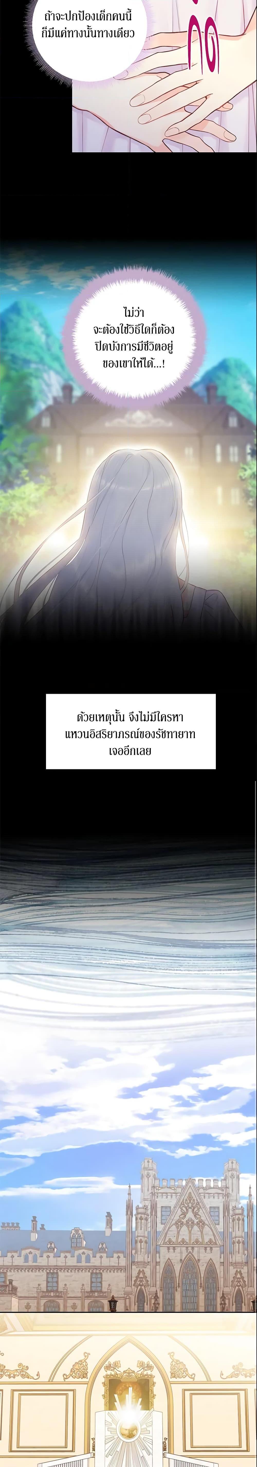 Manga-lc-com อ่านมังงะ อ่านการ์ตูน ออนไลน์ ฟรี Survive as the Hero’s Wife ตอนที่ 1 2 3 4 5 6 7 8 9 10 11 12 13 14 ฟรี ไม่มีโฆษณา Manga-lc - อ่าน มังงะ อ่าน การ์ตูน ออนไลน์ อ่านมังงะ ฟรี