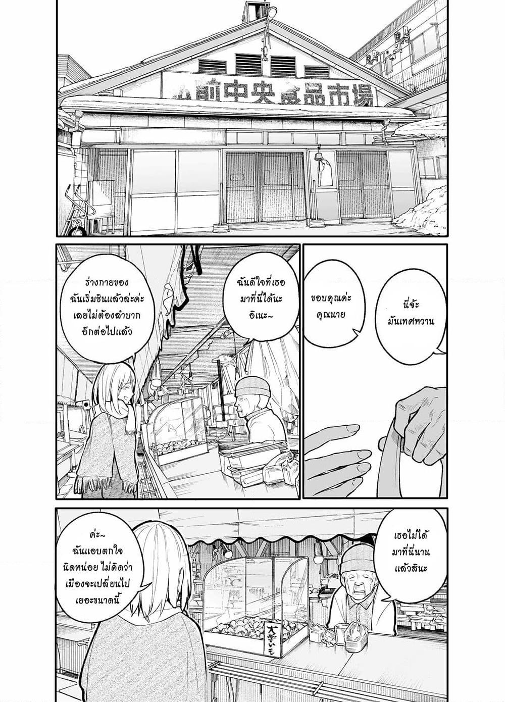 Manga-lc-com อ่านมังงะ อ่านการ์ตูน ออนไลน์ ฟรี A Story About A Grampa and Granma Returned Back to their Youth ตอนที่ 1 2 3 4 5 6 7 8 9 10 11 12 13 14 ฟรี ไม่มีโฆษณา Manga-lc - อ่าน มังงะ อ่าน การ์ตูน ออนไลน์ อ่านมังงะ ฟรี