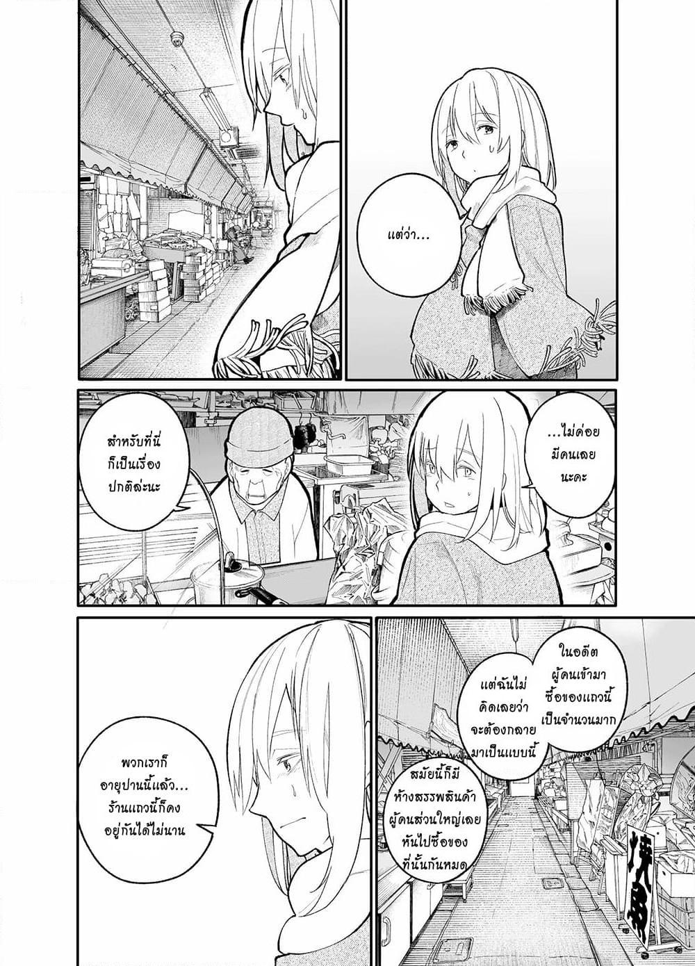 Manga-lc-com อ่านมังงะ อ่านการ์ตูน ออนไลน์ ฟรี A Story About A Grampa and Granma Returned Back to their Youth ตอนที่ 1 2 3 4 5 6 7 8 9 10 11 12 13 14 ฟรี ไม่มีโฆษณา Manga-lc - อ่าน มังงะ อ่าน การ์ตูน ออนไลน์ อ่านมังงะ ฟรี