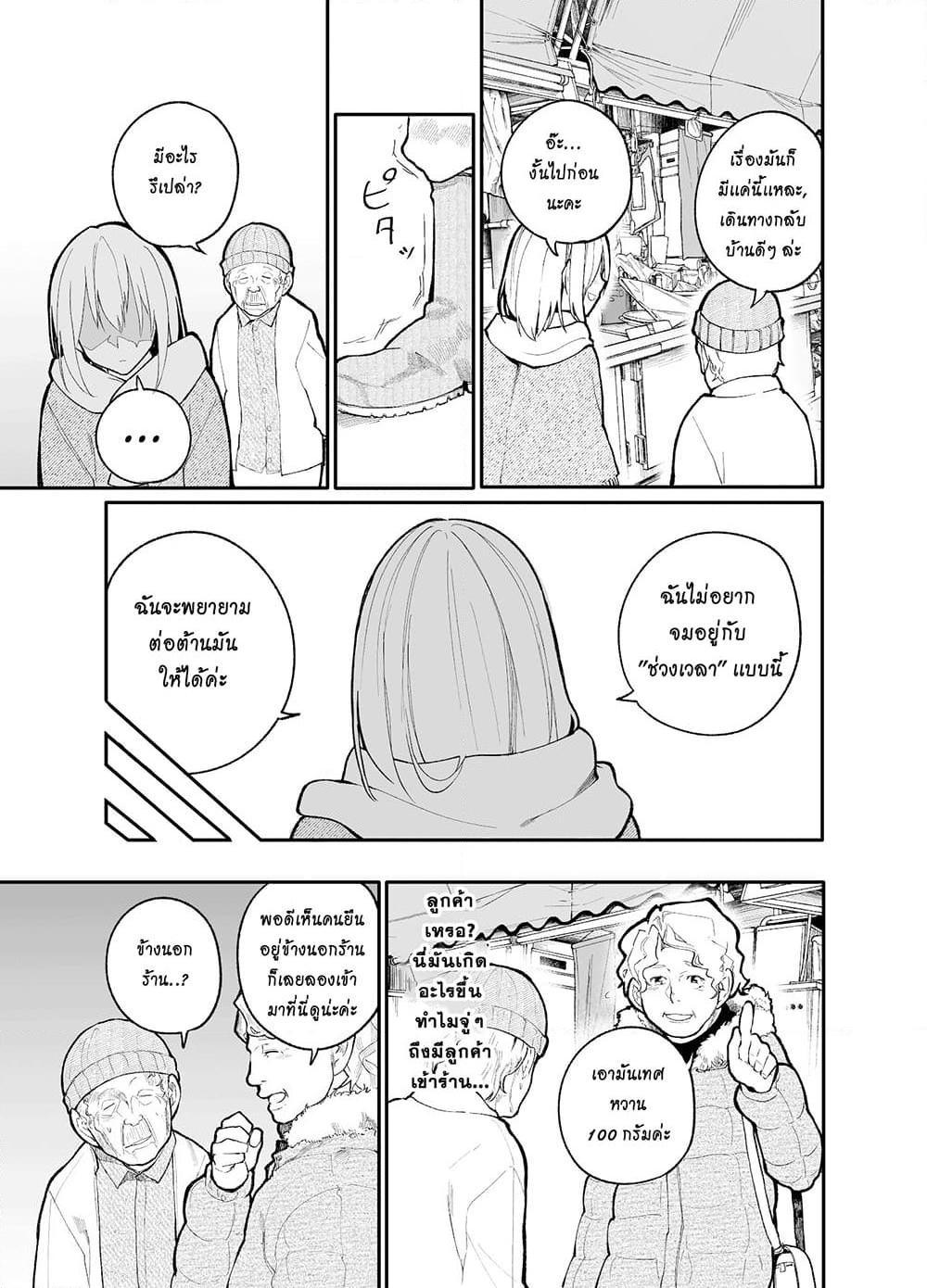 Manga-lc-com อ่านมังงะ อ่านการ์ตูน ออนไลน์ ฟรี A Story About A Grampa and Granma Returned Back to their Youth ตอนที่ 1 2 3 4 5 6 7 8 9 10 11 12 13 14 ฟรี ไม่มีโฆษณา Manga-lc - อ่าน มังงะ อ่าน การ์ตูน ออนไลน์ อ่านมังงะ ฟรี