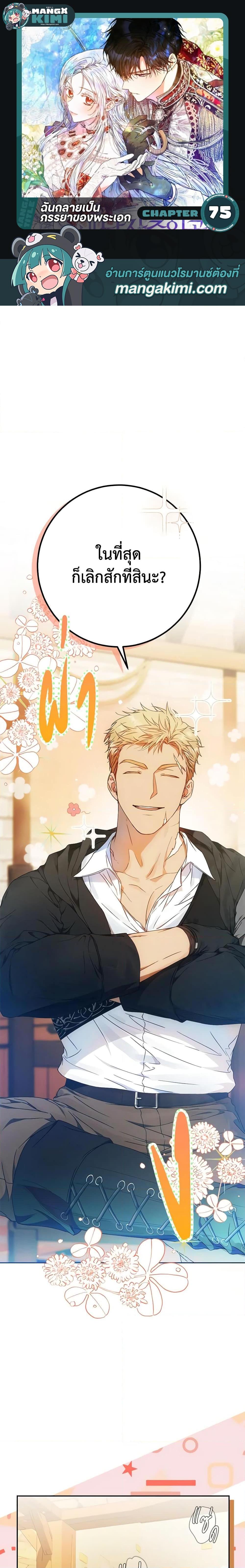 Manga-lc-com อ่านมังงะ อ่านการ์ตูน ออนไลน์ ฟรี I Became the Wife of the Male Lead ตอนที่ 1 2 3 4 5 6 7 8 9 10 11 12 13 14 ฟรี ไม่มีโฆษณา Manga-lc - อ่าน มังงะ อ่าน การ์ตูน ออนไลน์ อ่านมังงะ ฟรี