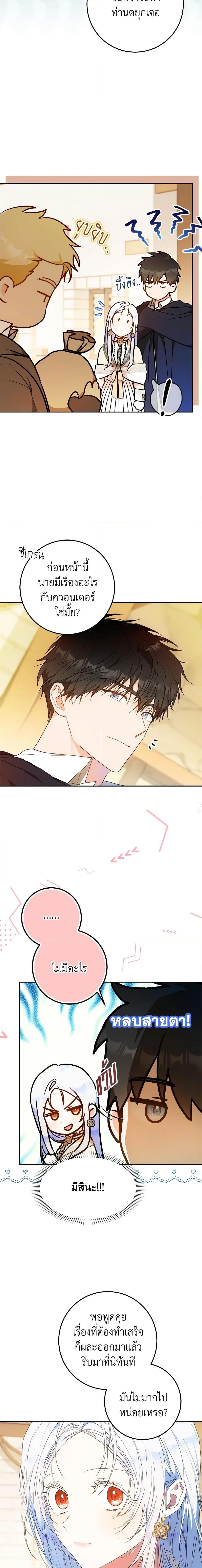 Manga-lc-com อ่านมังงะ อ่านการ์ตูน ออนไลน์ ฟรี I Became the Wife of the Male Lead ตอนที่ 1 2 3 4 5 6 7 8 9 10 11 12 13 14 ฟรี ไม่มีโฆษณา Manga-lc - อ่าน มังงะ อ่าน การ์ตูน ออนไลน์ อ่านมังงะ ฟรี