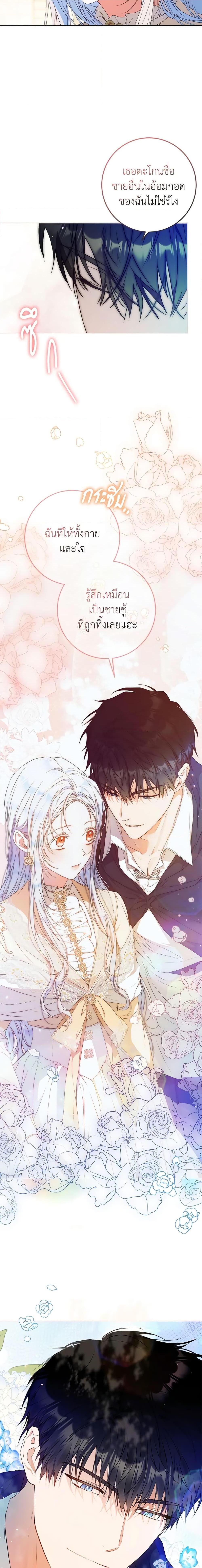 Manga-lc-com อ่านมังงะ อ่านการ์ตูน ออนไลน์ ฟรี I Became the Wife of the Male Lead ตอนที่ 1 2 3 4 5 6 7 8 9 10 11 12 13 14 ฟรี ไม่มีโฆษณา Manga-lc - อ่าน มังงะ อ่าน การ์ตูน ออนไลน์ อ่านมังงะ ฟรี
