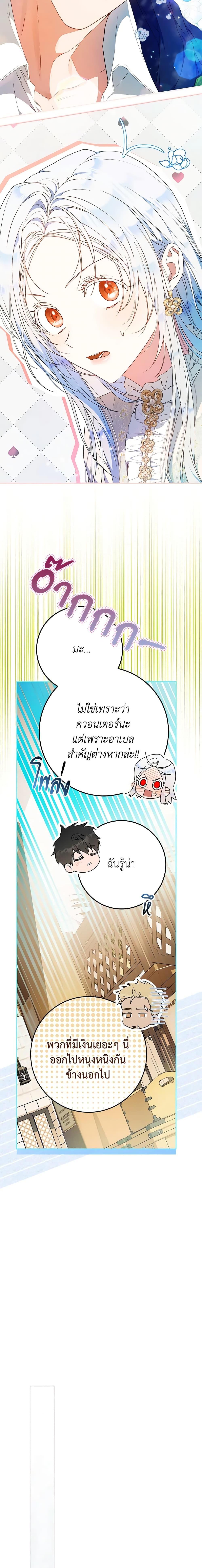 Manga-lc-com อ่านมังงะ อ่านการ์ตูน ออนไลน์ ฟรี I Became the Wife of the Male Lead ตอนที่ 1 2 3 4 5 6 7 8 9 10 11 12 13 14 ฟรี ไม่มีโฆษณา Manga-lc - อ่าน มังงะ อ่าน การ์ตูน ออนไลน์ อ่านมังงะ ฟรี