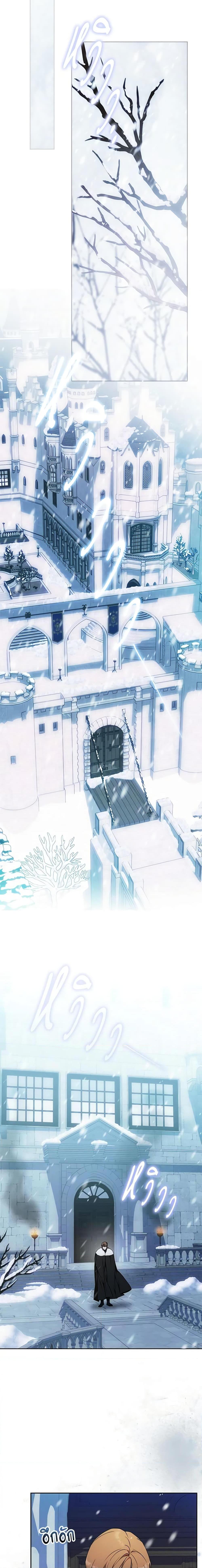 Manga-lc-com อ่านมังงะ อ่านการ์ตูน ออนไลน์ ฟรี I Became the Wife of the Male Lead ตอนที่ 1 2 3 4 5 6 7 8 9 10 11 12 13 14 ฟรี ไม่มีโฆษณา Manga-lc - อ่าน มังงะ อ่าน การ์ตูน ออนไลน์ อ่านมังงะ ฟรี