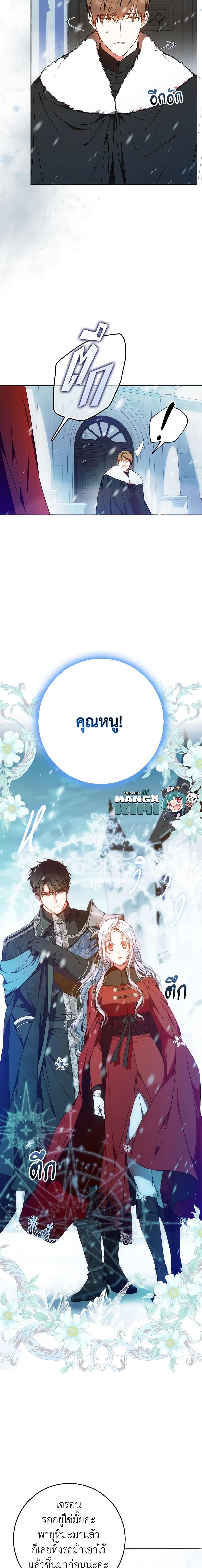 Manga-lc-com อ่านมังงะ อ่านการ์ตูน ออนไลน์ ฟรี I Became the Wife of the Male Lead ตอนที่ 1 2 3 4 5 6 7 8 9 10 11 12 13 14 ฟรี ไม่มีโฆษณา Manga-lc - อ่าน มังงะ อ่าน การ์ตูน ออนไลน์ อ่านมังงะ ฟรี