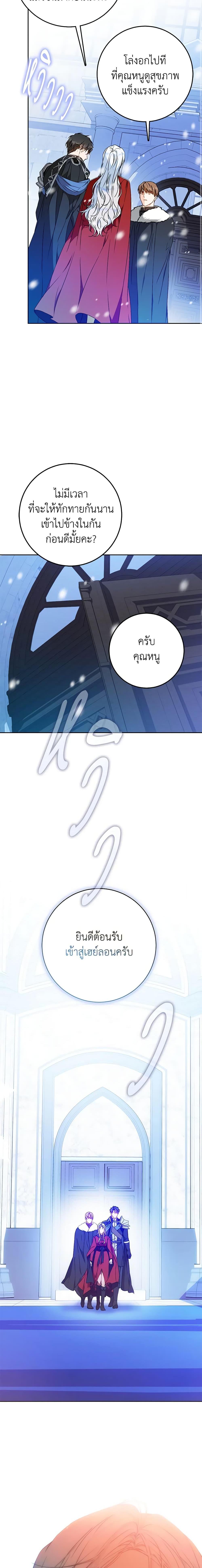 Manga-lc-com อ่านมังงะ อ่านการ์ตูน ออนไลน์ ฟรี I Became the Wife of the Male Lead ตอนที่ 1 2 3 4 5 6 7 8 9 10 11 12 13 14 ฟรี ไม่มีโฆษณา Manga-lc - อ่าน มังงะ อ่าน การ์ตูน ออนไลน์ อ่านมังงะ ฟรี