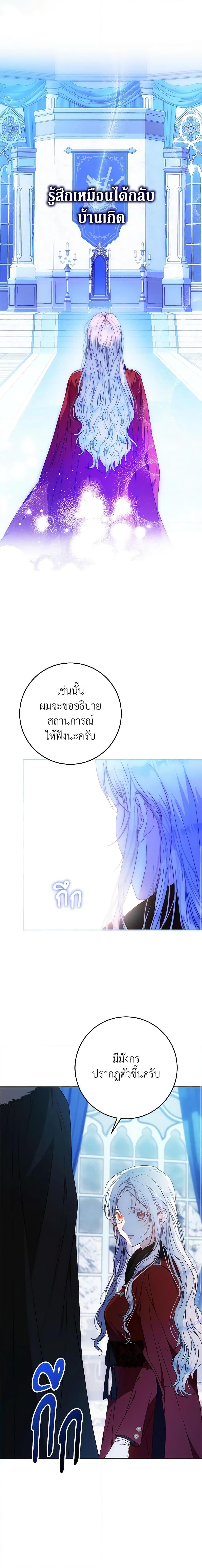 Manga-lc-com อ่านมังงะ อ่านการ์ตูน ออนไลน์ ฟรี I Became the Wife of the Male Lead ตอนที่ 1 2 3 4 5 6 7 8 9 10 11 12 13 14 ฟรี ไม่มีโฆษณา Manga-lc - อ่าน มังงะ อ่าน การ์ตูน ออนไลน์ อ่านมังงะ ฟรี