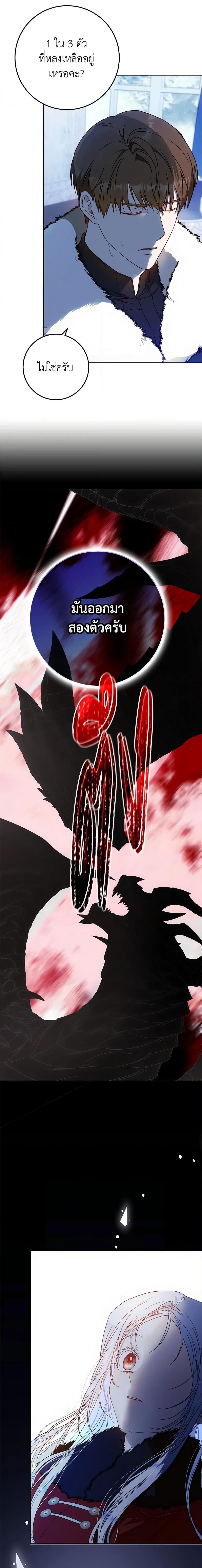 Manga-lc-com อ่านมังงะ อ่านการ์ตูน ออนไลน์ ฟรี I Became the Wife of the Male Lead ตอนที่ 1 2 3 4 5 6 7 8 9 10 11 12 13 14 ฟรี ไม่มีโฆษณา Manga-lc - อ่าน มังงะ อ่าน การ์ตูน ออนไลน์ อ่านมังงะ ฟรี