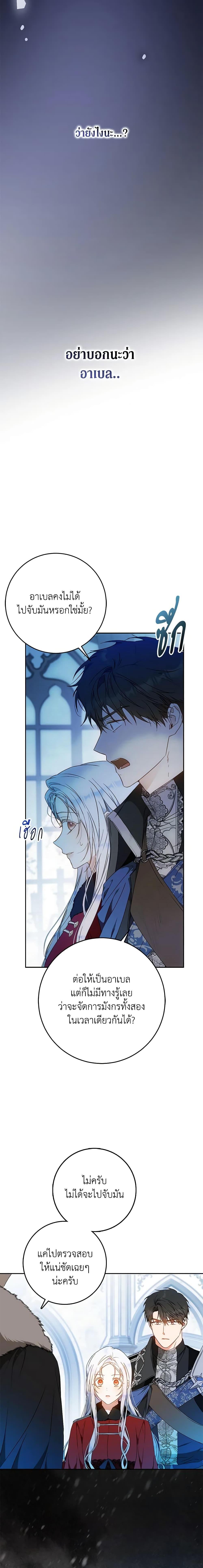 Manga-lc-com อ่านมังงะ อ่านการ์ตูน ออนไลน์ ฟรี I Became the Wife of the Male Lead ตอนที่ 1 2 3 4 5 6 7 8 9 10 11 12 13 14 ฟรี ไม่มีโฆษณา Manga-lc - อ่าน มังงะ อ่าน การ์ตูน ออนไลน์ อ่านมังงะ ฟรี
