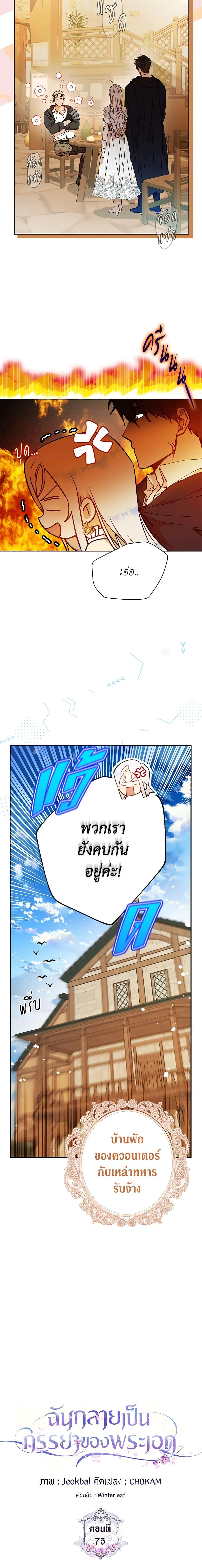 Manga-lc-com อ่านมังงะ อ่านการ์ตูน ออนไลน์ ฟรี I Became the Wife of the Male Lead ตอนที่ 1 2 3 4 5 6 7 8 9 10 11 12 13 14 ฟรี ไม่มีโฆษณา Manga-lc - อ่าน มังงะ อ่าน การ์ตูน ออนไลน์ อ่านมังงะ ฟรี