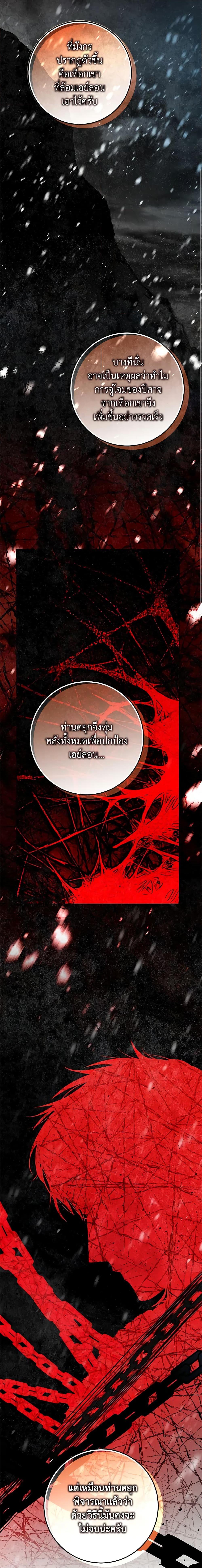 Manga-lc-com อ่านมังงะ อ่านการ์ตูน ออนไลน์ ฟรี I Became the Wife of the Male Lead ตอนที่ 1 2 3 4 5 6 7 8 9 10 11 12 13 14 ฟรี ไม่มีโฆษณา Manga-lc - อ่าน มังงะ อ่าน การ์ตูน ออนไลน์ อ่านมังงะ ฟรี