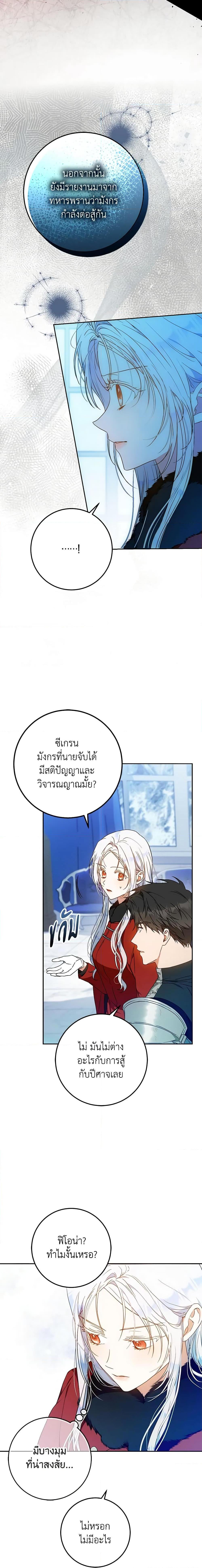 Manga-lc-com อ่านมังงะ อ่านการ์ตูน ออนไลน์ ฟรี I Became the Wife of the Male Lead ตอนที่ 1 2 3 4 5 6 7 8 9 10 11 12 13 14 ฟรี ไม่มีโฆษณา Manga-lc - อ่าน มังงะ อ่าน การ์ตูน ออนไลน์ อ่านมังงะ ฟรี