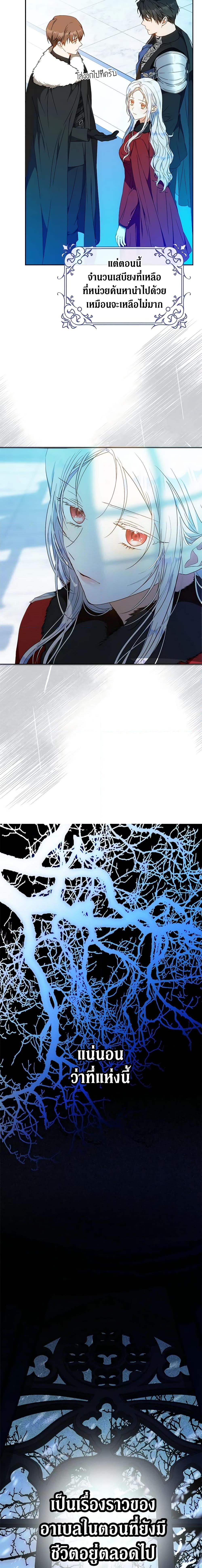 Manga-lc-com อ่านมังงะ อ่านการ์ตูน ออนไลน์ ฟรี I Became the Wife of the Male Lead ตอนที่ 1 2 3 4 5 6 7 8 9 10 11 12 13 14 ฟรี ไม่มีโฆษณา Manga-lc - อ่าน มังงะ อ่าน การ์ตูน ออนไลน์ อ่านมังงะ ฟรี