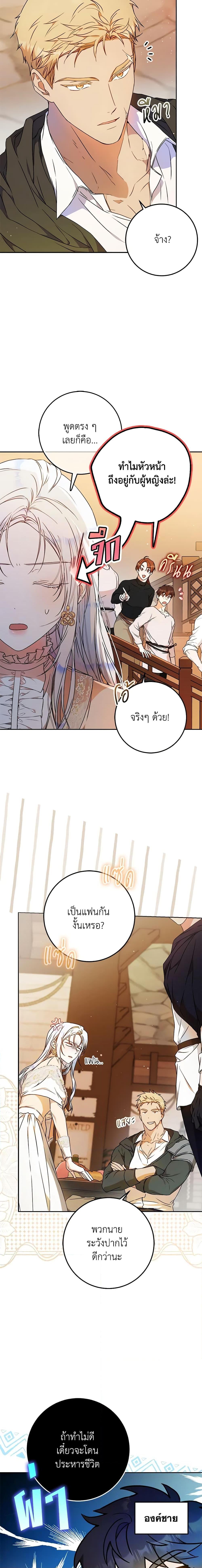 Manga-lc-com อ่านมังงะ อ่านการ์ตูน ออนไลน์ ฟรี I Became the Wife of the Male Lead ตอนที่ 1 2 3 4 5 6 7 8 9 10 11 12 13 14 ฟรี ไม่มีโฆษณา Manga-lc - อ่าน มังงะ อ่าน การ์ตูน ออนไลน์ อ่านมังงะ ฟรี