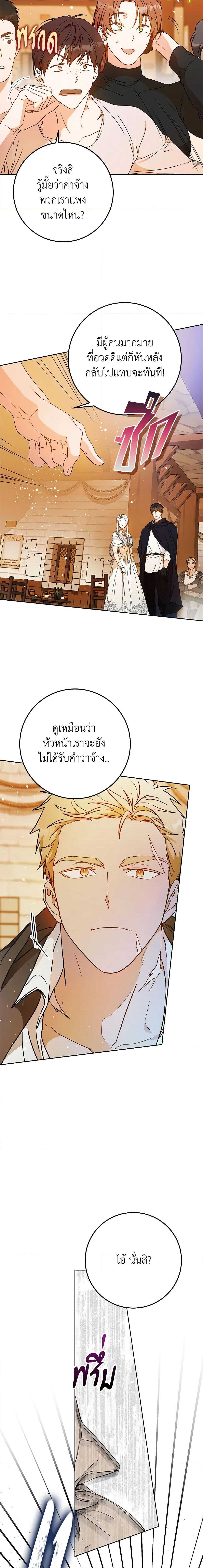 Manga-lc-com อ่านมังงะ อ่านการ์ตูน ออนไลน์ ฟรี I Became the Wife of the Male Lead ตอนที่ 1 2 3 4 5 6 7 8 9 10 11 12 13 14 ฟรี ไม่มีโฆษณา Manga-lc - อ่าน มังงะ อ่าน การ์ตูน ออนไลน์ อ่านมังงะ ฟรี