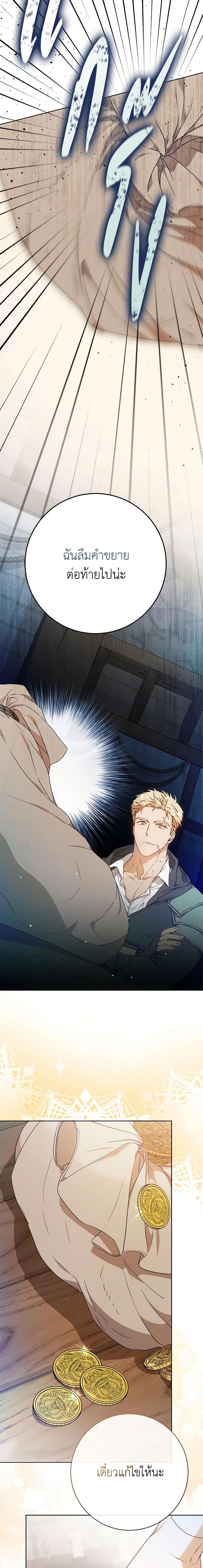 Manga-lc-com อ่านมังงะ อ่านการ์ตูน ออนไลน์ ฟรี I Became the Wife of the Male Lead ตอนที่ 1 2 3 4 5 6 7 8 9 10 11 12 13 14 ฟรี ไม่มีโฆษณา Manga-lc - อ่าน มังงะ อ่าน การ์ตูน ออนไลน์ อ่านมังงะ ฟรี