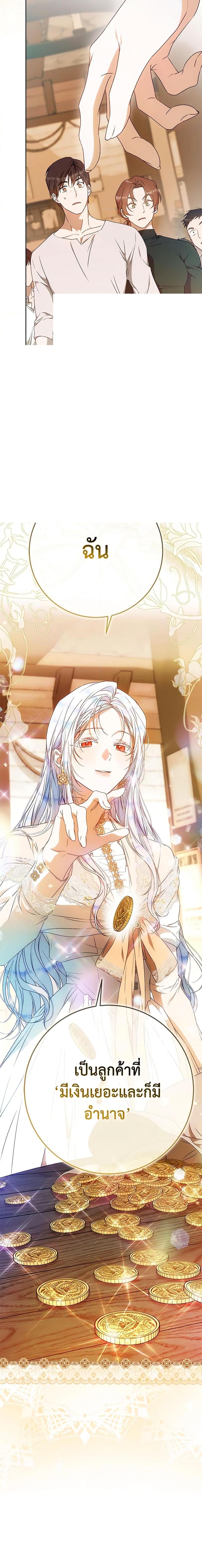 Manga-lc-com อ่านมังงะ อ่านการ์ตูน ออนไลน์ ฟรี I Became the Wife of the Male Lead ตอนที่ 1 2 3 4 5 6 7 8 9 10 11 12 13 14 ฟรี ไม่มีโฆษณา Manga-lc - อ่าน มังงะ อ่าน การ์ตูน ออนไลน์ อ่านมังงะ ฟรี