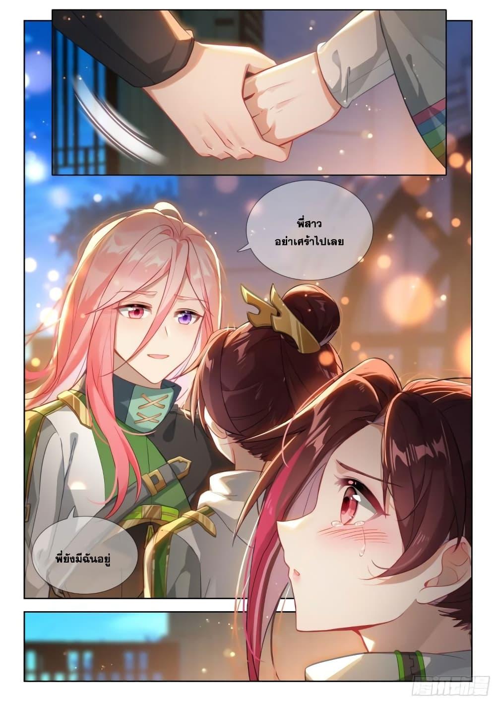 Manga-lc-com อ่านมังงะ อ่านการ์ตูน ออนไลน์ ฟรี Douluo Dalu IV ตอนที่ 1 2 3 4 5 6 7 8 9 10 11 12 13 14 ฟรี ไม่มีโฆษณา Manga-lc - อ่าน มังงะ อ่าน การ์ตูน ออนไลน์ อ่านมังงะ ฟรี