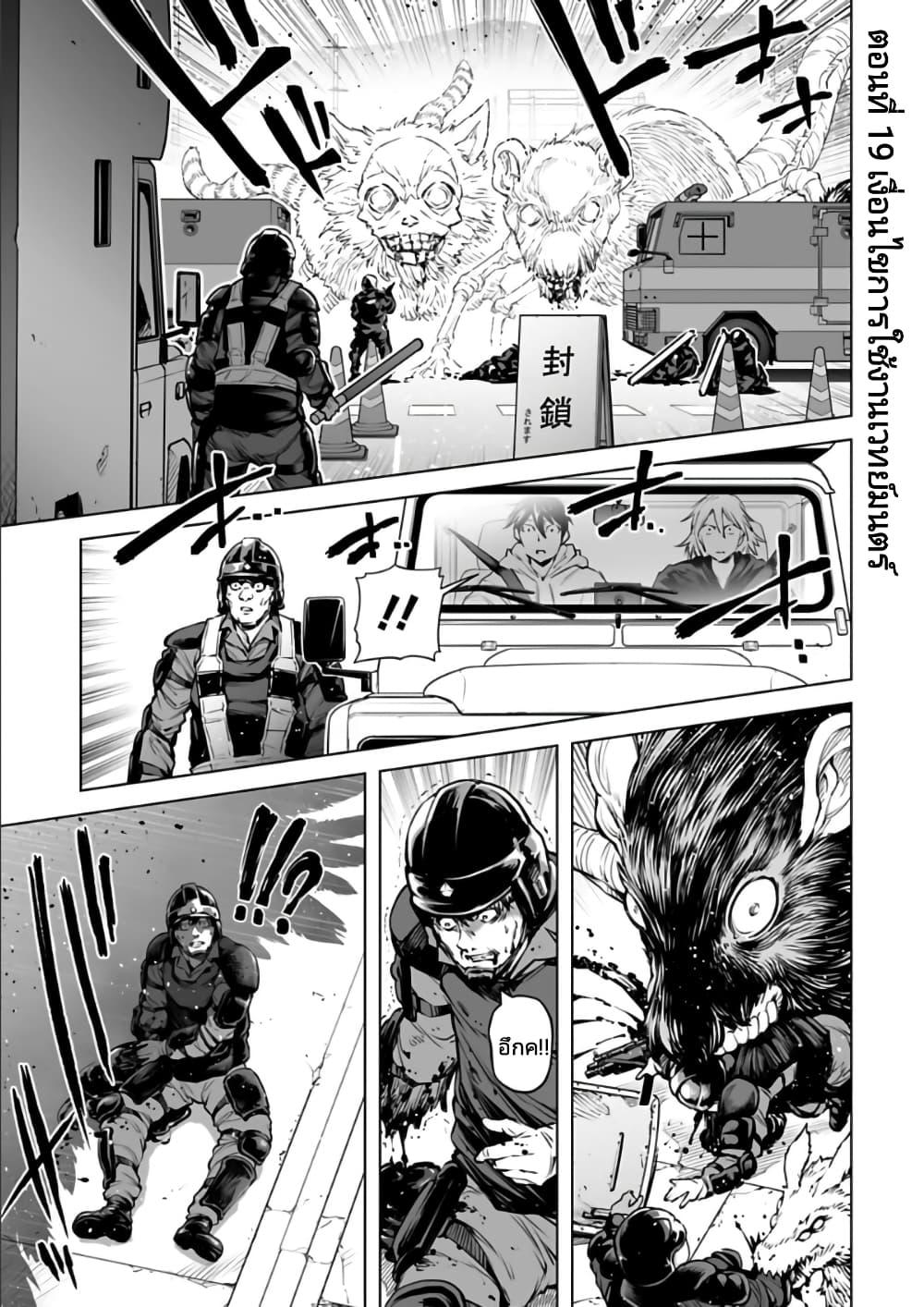 Manga-lc-com อ่านมังงะ อ่านการ์ตูน ออนไลน์ ฟรี Isekai Nihon ตอนที่ 1 2 3 4 5 6 7 8 9 10 11 12 13 14 ฟรี ไม่มีโฆษณา Manga-lc - อ่าน มังงะ อ่าน การ์ตูน ออนไลน์ อ่านมังงะ ฟรี