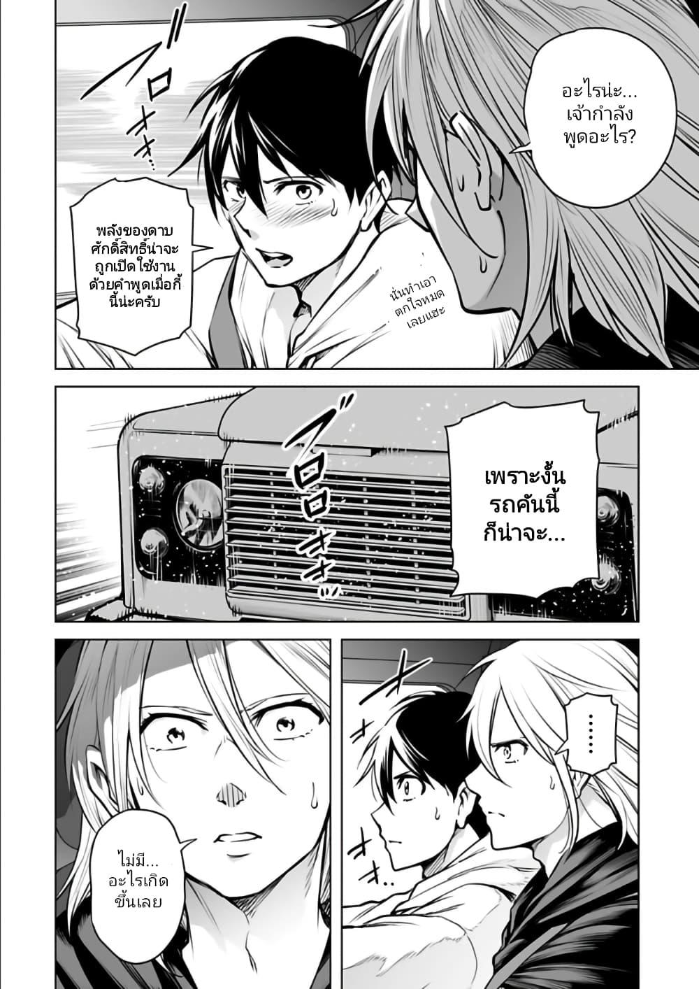 Manga-lc-com อ่านมังงะ อ่านการ์ตูน ออนไลน์ ฟรี Isekai Nihon ตอนที่ 1 2 3 4 5 6 7 8 9 10 11 12 13 14 ฟรี ไม่มีโฆษณา Manga-lc - อ่าน มังงะ อ่าน การ์ตูน ออนไลน์ อ่านมังงะ ฟรี