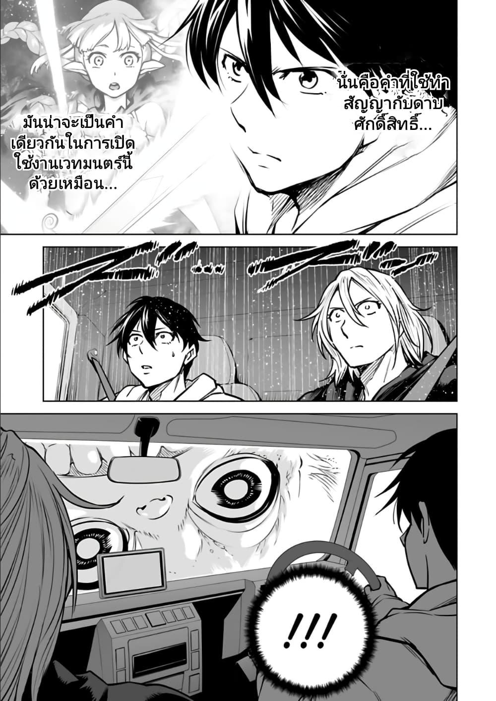 Manga-lc-com อ่านมังงะ อ่านการ์ตูน ออนไลน์ ฟรี Isekai Nihon ตอนที่ 1 2 3 4 5 6 7 8 9 10 11 12 13 14 ฟรี ไม่มีโฆษณา Manga-lc - อ่าน มังงะ อ่าน การ์ตูน ออนไลน์ อ่านมังงะ ฟรี