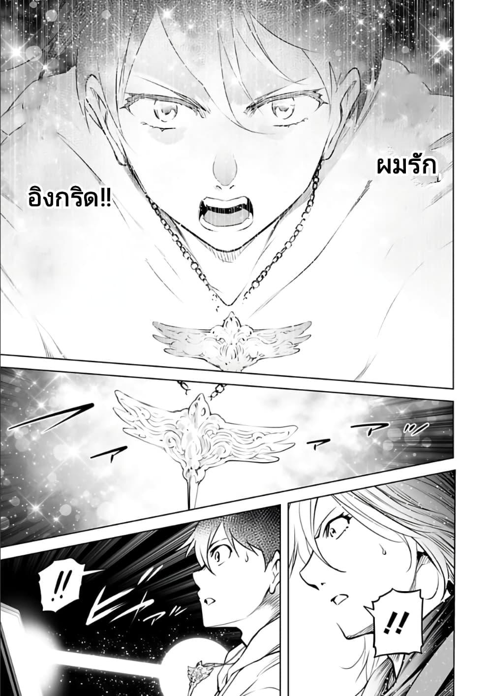 Manga-lc-com อ่านมังงะ อ่านการ์ตูน ออนไลน์ ฟรี Isekai Nihon ตอนที่ 1 2 3 4 5 6 7 8 9 10 11 12 13 14 ฟรี ไม่มีโฆษณา Manga-lc - อ่าน มังงะ อ่าน การ์ตูน ออนไลน์ อ่านมังงะ ฟรี