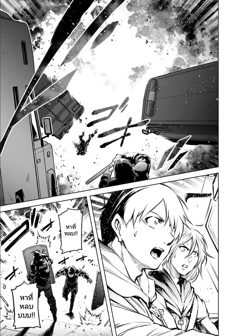 Manga-lc-com อ่านมังงะ อ่านการ์ตูน ออนไลน์ ฟรี Isekai Nihon ตอนที่ 1 2 3 4 5 6 7 8 9 10 11 12 13 14 ฟรี ไม่มีโฆษณา Manga-lc - อ่าน มังงะ อ่าน การ์ตูน ออนไลน์ อ่านมังงะ ฟรี