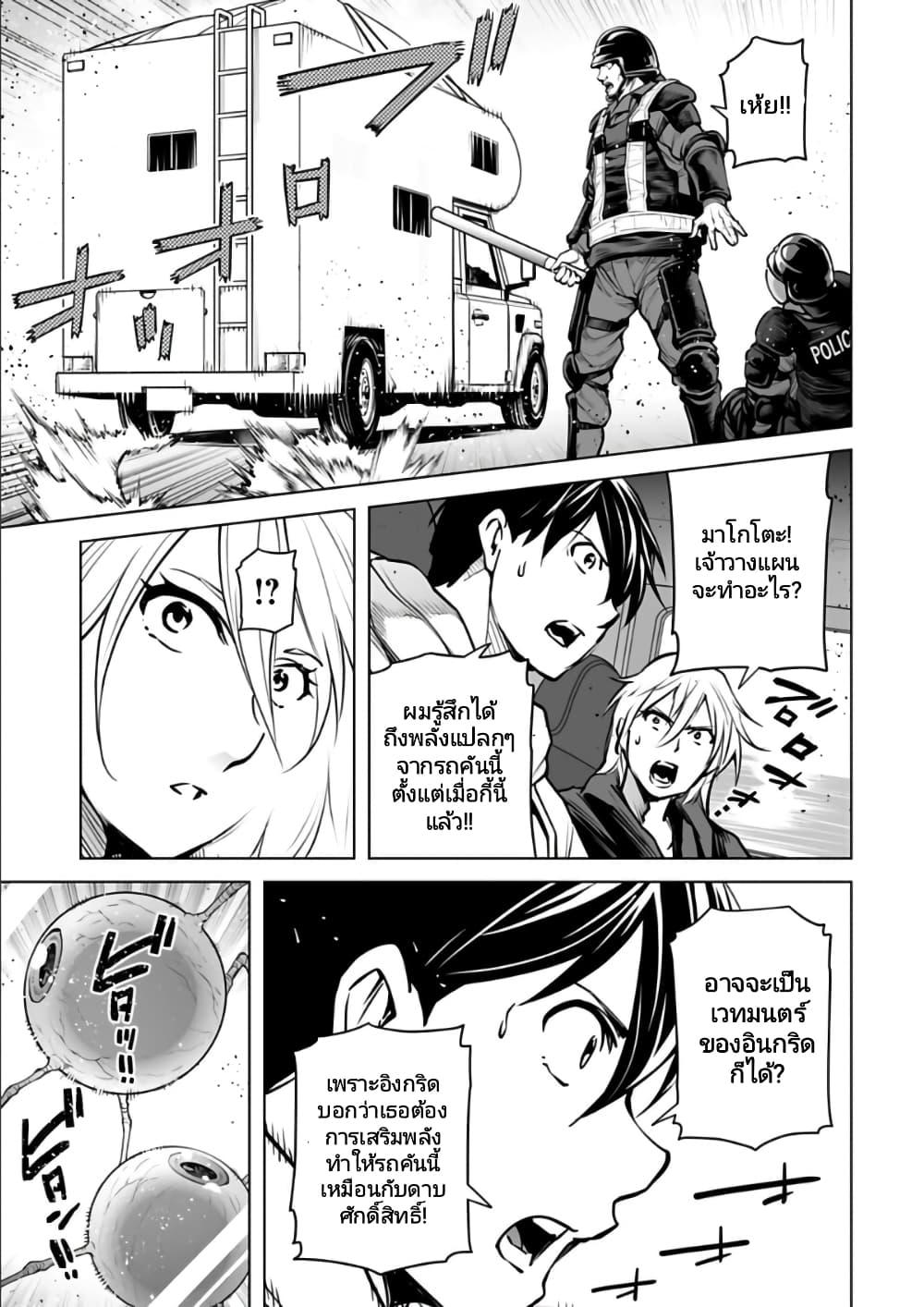 Manga-lc-com อ่านมังงะ อ่านการ์ตูน ออนไลน์ ฟรี Isekai Nihon ตอนที่ 1 2 3 4 5 6 7 8 9 10 11 12 13 14 ฟรี ไม่มีโฆษณา Manga-lc - อ่าน มังงะ อ่าน การ์ตูน ออนไลน์ อ่านมังงะ ฟรี