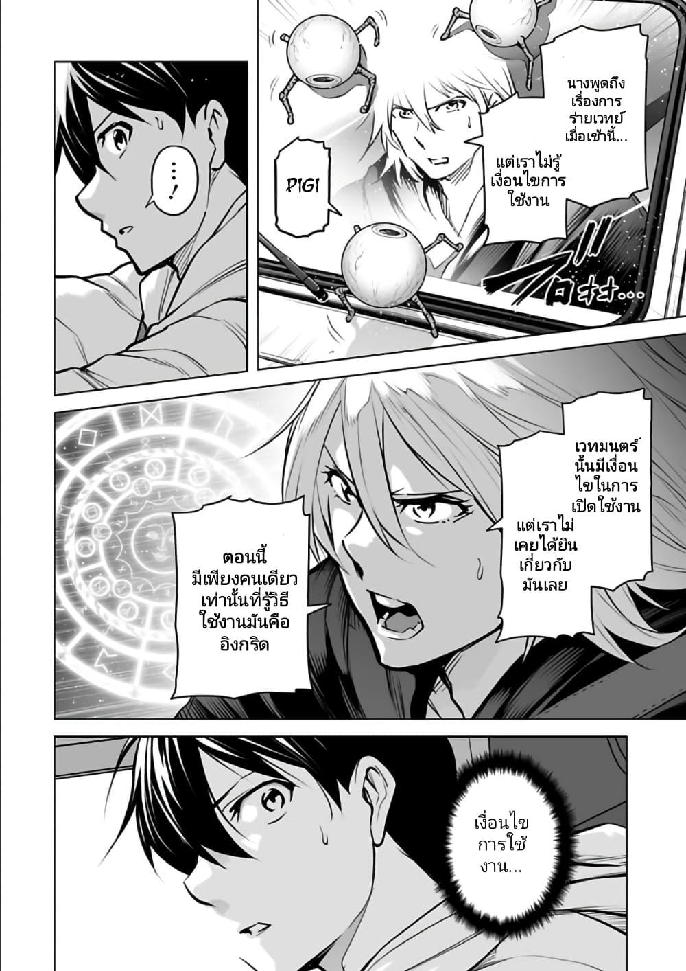 Manga-lc-com อ่านมังงะ อ่านการ์ตูน ออนไลน์ ฟรี Isekai Nihon ตอนที่ 1 2 3 4 5 6 7 8 9 10 11 12 13 14 ฟรี ไม่มีโฆษณา Manga-lc - อ่าน มังงะ อ่าน การ์ตูน ออนไลน์ อ่านมังงะ ฟรี