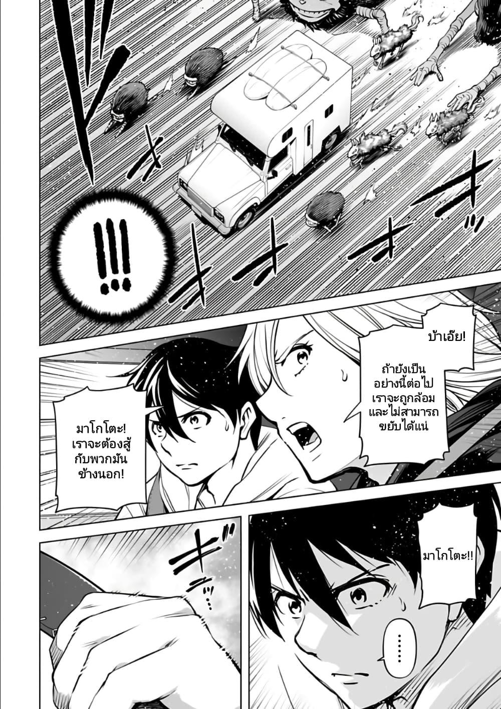 Manga-lc-com อ่านมังงะ อ่านการ์ตูน ออนไลน์ ฟรี Isekai Nihon ตอนที่ 1 2 3 4 5 6 7 8 9 10 11 12 13 14 ฟรี ไม่มีโฆษณา Manga-lc - อ่าน มังงะ อ่าน การ์ตูน ออนไลน์ อ่านมังงะ ฟรี