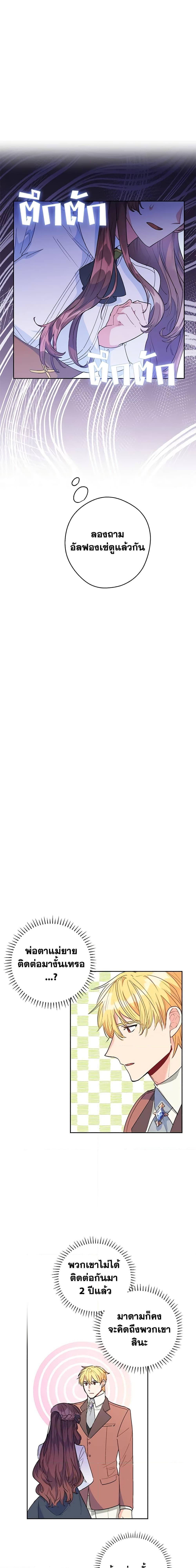 Manga-lc-com อ่านมังงะ อ่านการ์ตูน ออนไลน์ ฟรี 50 Tea Recipes from the Duchess ตอนที่ 1 2 3 4 5 6 7 8 9 10 11 12 13 14 ฟรี ไม่มีโฆษณา Manga-lc - อ่าน มังงะ อ่าน การ์ตูน ออนไลน์ อ่านมังงะ ฟรี