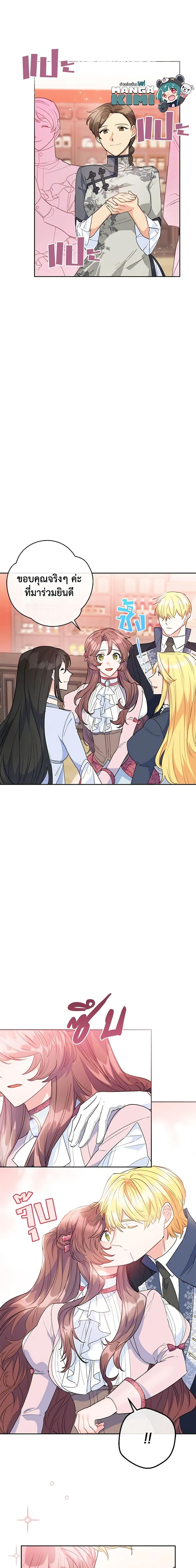 Manga-lc-com อ่านมังงะ อ่านการ์ตูน ออนไลน์ ฟรี 50 Tea Recipes from the Duchess ตอนที่ 1 2 3 4 5 6 7 8 9 10 11 12 13 14 ฟรี ไม่มีโฆษณา Manga-lc - อ่าน มังงะ อ่าน การ์ตูน ออนไลน์ อ่านมังงะ ฟรี