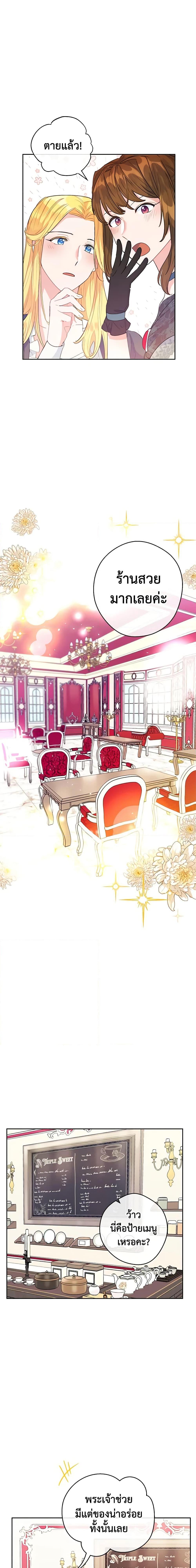 Manga-lc-com อ่านมังงะ อ่านการ์ตูน ออนไลน์ ฟรี 50 Tea Recipes from the Duchess ตอนที่ 1 2 3 4 5 6 7 8 9 10 11 12 13 14 ฟรี ไม่มีโฆษณา Manga-lc - อ่าน มังงะ อ่าน การ์ตูน ออนไลน์ อ่านมังงะ ฟรี