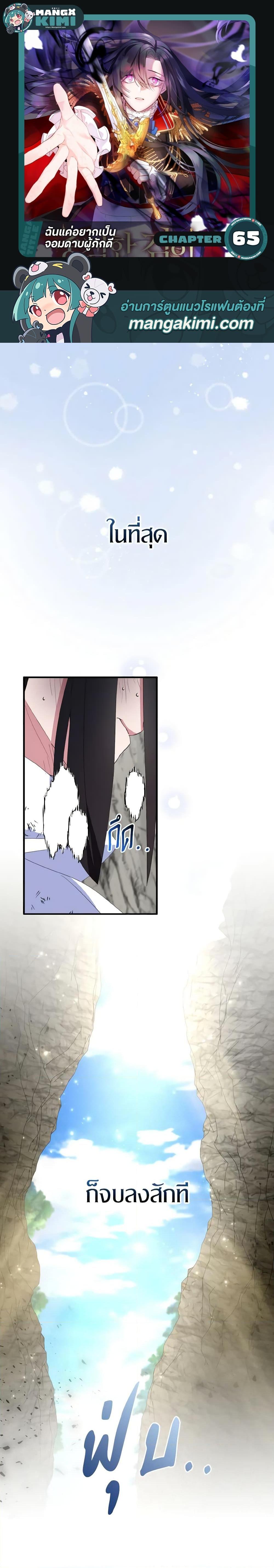 Manga-lc-com อ่านมังงะ อ่านการ์ตูน ออนไลน์ ฟรี I Tried To Be Her Loyal Sword ตอนที่ 1 2 3 4 5 6 7 8 9 10 11 12 13 14 ฟรี ไม่มีโฆษณา Manga-lc - อ่าน มังงะ อ่าน การ์ตูน ออนไลน์ อ่านมังงะ ฟรี