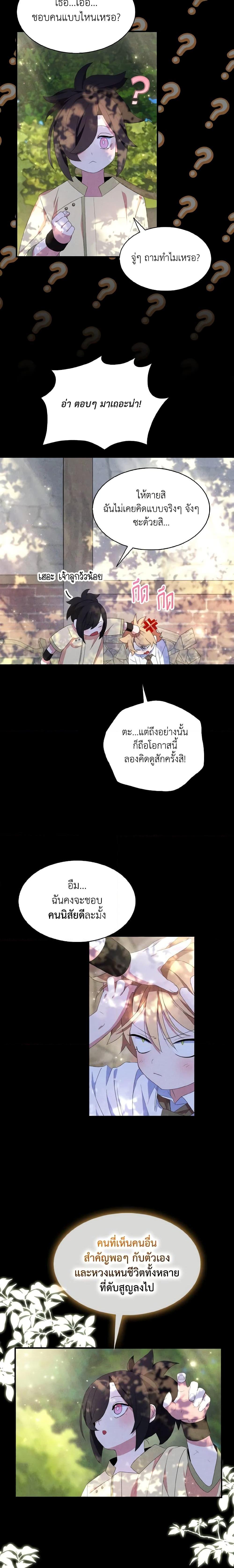 Manga-lc-com อ่านมังงะ อ่านการ์ตูน ออนไลน์ ฟรี I Tried To Be Her Loyal Sword ตอนที่ 1 2 3 4 5 6 7 8 9 10 11 12 13 14 ฟรี ไม่มีโฆษณา Manga-lc - อ่าน มังงะ อ่าน การ์ตูน ออนไลน์ อ่านมังงะ ฟรี