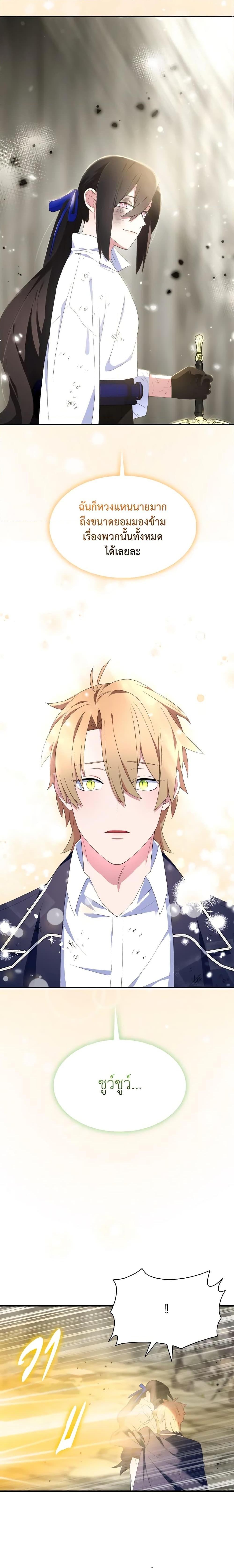 Manga-lc-com อ่านมังงะ อ่านการ์ตูน ออนไลน์ ฟรี I Tried To Be Her Loyal Sword ตอนที่ 1 2 3 4 5 6 7 8 9 10 11 12 13 14 ฟรี ไม่มีโฆษณา Manga-lc - อ่าน มังงะ อ่าน การ์ตูน ออนไลน์ อ่านมังงะ ฟรี