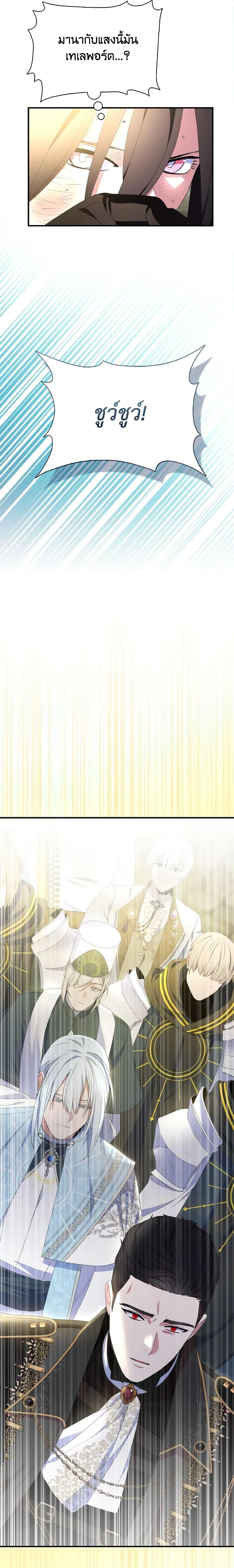 Manga-lc-com อ่านมังงะ อ่านการ์ตูน ออนไลน์ ฟรี I Tried To Be Her Loyal Sword ตอนที่ 1 2 3 4 5 6 7 8 9 10 11 12 13 14 ฟรี ไม่มีโฆษณา Manga-lc - อ่าน มังงะ อ่าน การ์ตูน ออนไลน์ อ่านมังงะ ฟรี