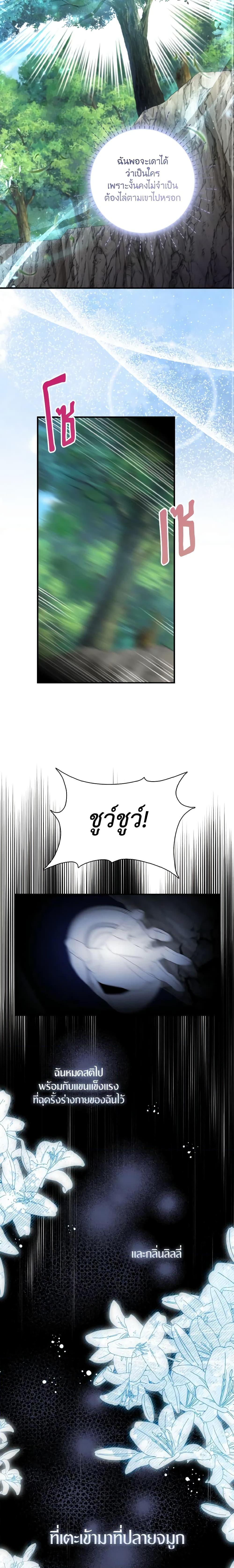 Manga-lc-com อ่านมังงะ อ่านการ์ตูน ออนไลน์ ฟรี I Tried To Be Her Loyal Sword ตอนที่ 1 2 3 4 5 6 7 8 9 10 11 12 13 14 ฟรี ไม่มีโฆษณา Manga-lc - อ่าน มังงะ อ่าน การ์ตูน ออนไลน์ อ่านมังงะ ฟรี