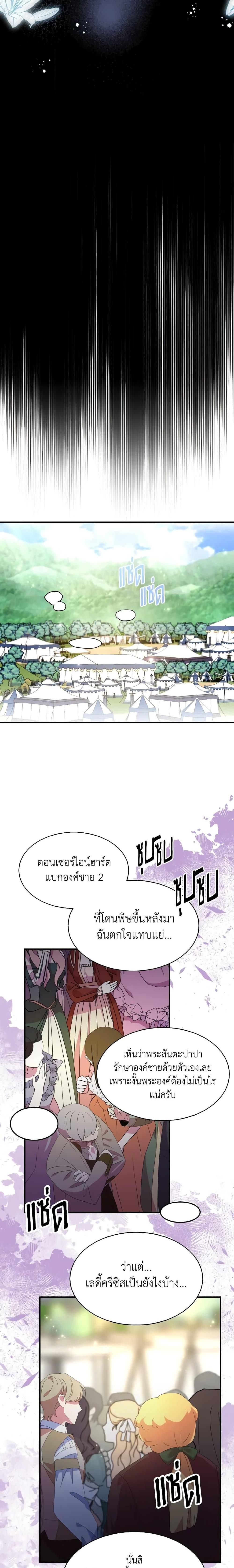 Manga-lc-com อ่านมังงะ อ่านการ์ตูน ออนไลน์ ฟรี I Tried To Be Her Loyal Sword ตอนที่ 1 2 3 4 5 6 7 8 9 10 11 12 13 14 ฟรี ไม่มีโฆษณา Manga-lc - อ่าน มังงะ อ่าน การ์ตูน ออนไลน์ อ่านมังงะ ฟรี