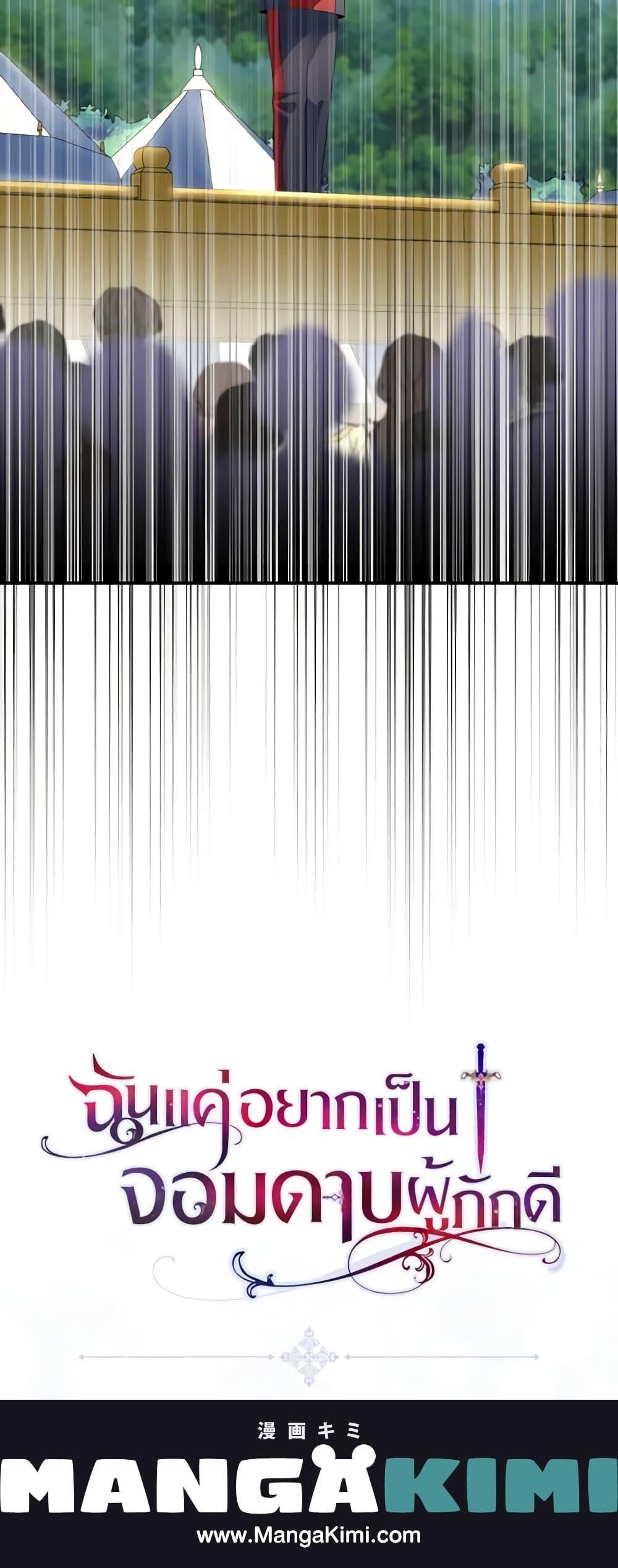 Manga-lc-com อ่านมังงะ อ่านการ์ตูน ออนไลน์ ฟรี I Tried To Be Her Loyal Sword ตอนที่ 1 2 3 4 5 6 7 8 9 10 11 12 13 14 ฟรี ไม่มีโฆษณา Manga-lc - อ่าน มังงะ อ่าน การ์ตูน ออนไลน์ อ่านมังงะ ฟรี