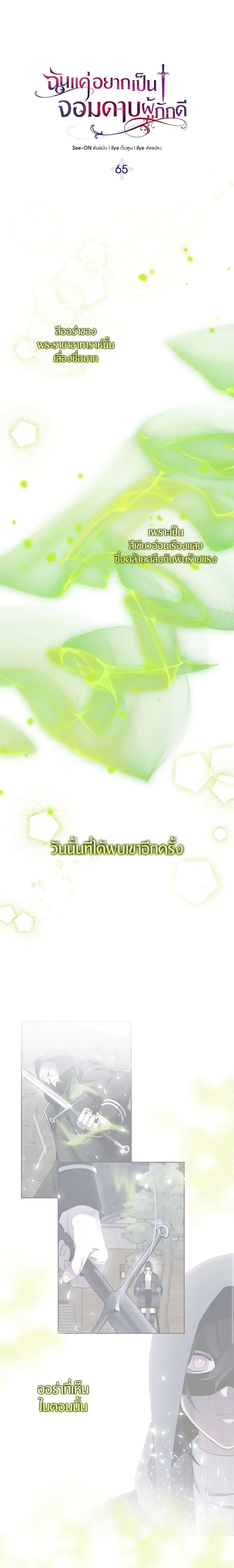 Manga-lc-com อ่านมังงะ อ่านการ์ตูน ออนไลน์ ฟรี I Tried To Be Her Loyal Sword ตอนที่ 1 2 3 4 5 6 7 8 9 10 11 12 13 14 ฟรี ไม่มีโฆษณา Manga-lc - อ่าน มังงะ อ่าน การ์ตูน ออนไลน์ อ่านมังงะ ฟรี