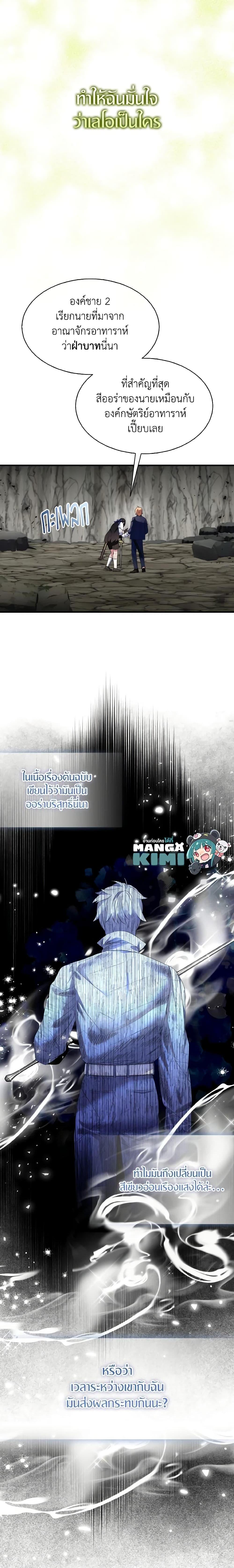 Manga-lc-com อ่านมังงะ อ่านการ์ตูน ออนไลน์ ฟรี I Tried To Be Her Loyal Sword ตอนที่ 1 2 3 4 5 6 7 8 9 10 11 12 13 14 ฟรี ไม่มีโฆษณา Manga-lc - อ่าน มังงะ อ่าน การ์ตูน ออนไลน์ อ่านมังงะ ฟรี