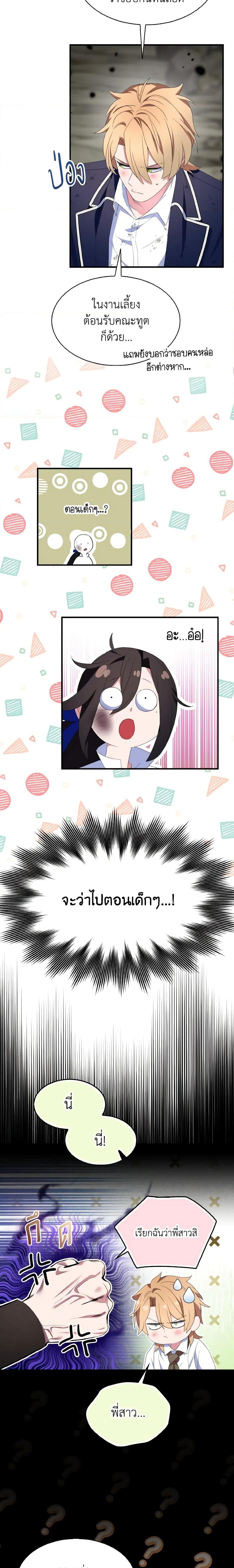 Manga-lc-com อ่านมังงะ อ่านการ์ตูน ออนไลน์ ฟรี I Tried To Be Her Loyal Sword ตอนที่ 1 2 3 4 5 6 7 8 9 10 11 12 13 14 ฟรี ไม่มีโฆษณา Manga-lc - อ่าน มังงะ อ่าน การ์ตูน ออนไลน์ อ่านมังงะ ฟรี