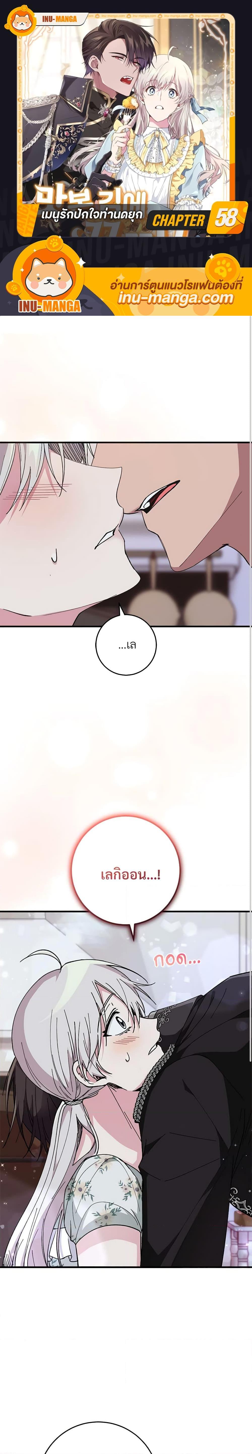 Manga-lc-com อ่านมังงะ อ่านการ์ตูน ออนไลน์ ฟรี Savor the Taste ตอนที่ 1 2 3 4 5 6 7 8 9 10 11 12 13 14 ฟรี ไม่มีโฆษณา Manga-lc - อ่าน มังงะ อ่าน การ์ตูน ออนไลน์ อ่านมังงะ ฟรี