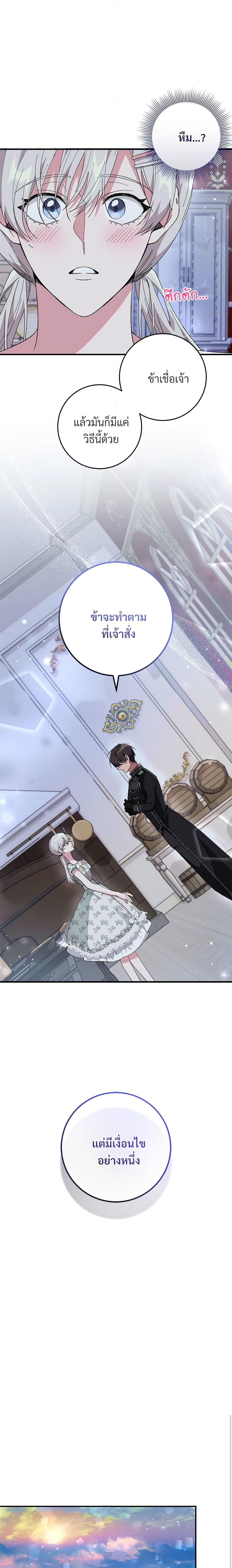 Manga-lc-com อ่านมังงะ อ่านการ์ตูน ออนไลน์ ฟรี Savor the Taste ตอนที่ 1 2 3 4 5 6 7 8 9 10 11 12 13 14 ฟรี ไม่มีโฆษณา Manga-lc - อ่าน มังงะ อ่าน การ์ตูน ออนไลน์ อ่านมังงะ ฟรี