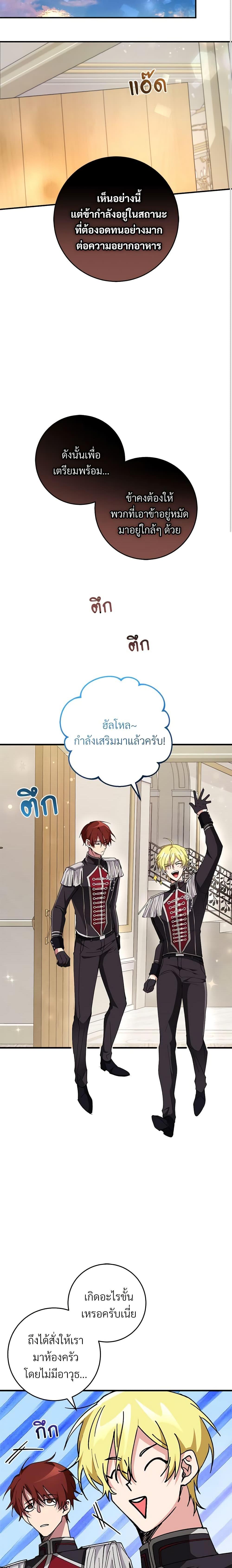 Manga-lc-com อ่านมังงะ อ่านการ์ตูน ออนไลน์ ฟรี Savor the Taste ตอนที่ 1 2 3 4 5 6 7 8 9 10 11 12 13 14 ฟรี ไม่มีโฆษณา Manga-lc - อ่าน มังงะ อ่าน การ์ตูน ออนไลน์ อ่านมังงะ ฟรี