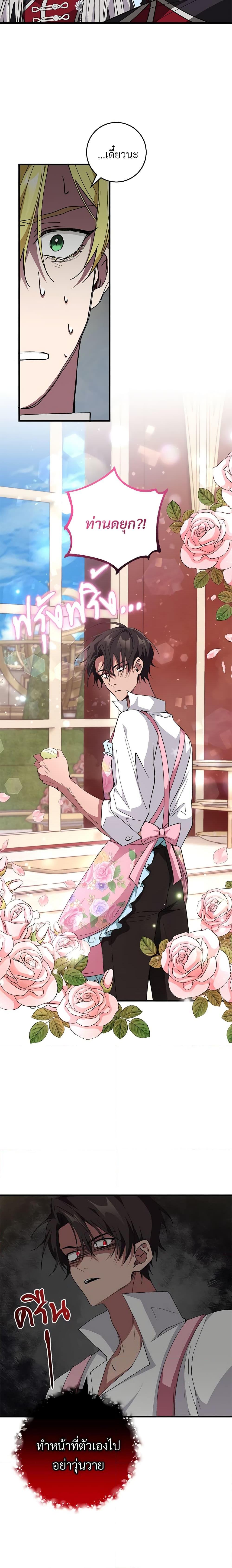 Manga-lc-com อ่านมังงะ อ่านการ์ตูน ออนไลน์ ฟรี Savor the Taste ตอนที่ 1 2 3 4 5 6 7 8 9 10 11 12 13 14 ฟรี ไม่มีโฆษณา Manga-lc - อ่าน มังงะ อ่าน การ์ตูน ออนไลน์ อ่านมังงะ ฟรี