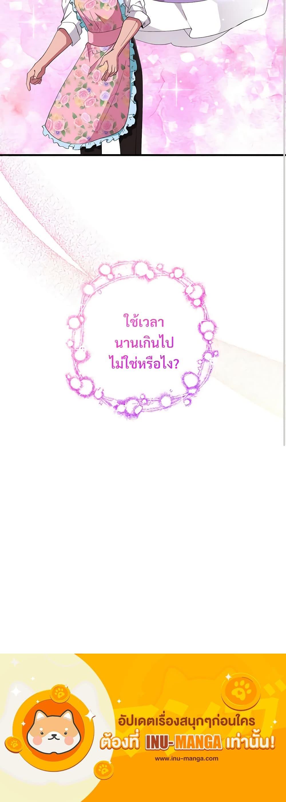 Manga-lc-com อ่านมังงะ อ่านการ์ตูน ออนไลน์ ฟรี Savor the Taste ตอนที่ 1 2 3 4 5 6 7 8 9 10 11 12 13 14 ฟรี ไม่มีโฆษณา Manga-lc - อ่าน มังงะ อ่าน การ์ตูน ออนไลน์ อ่านมังงะ ฟรี