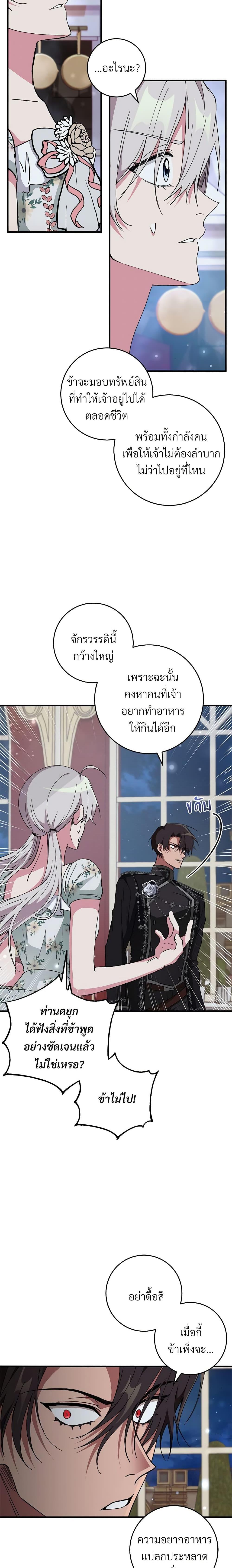 Manga-lc-com อ่านมังงะ อ่านการ์ตูน ออนไลน์ ฟรี Savor the Taste ตอนที่ 1 2 3 4 5 6 7 8 9 10 11 12 13 14 ฟรี ไม่มีโฆษณา Manga-lc - อ่าน มังงะ อ่าน การ์ตูน ออนไลน์ อ่านมังงะ ฟรี